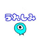 水色目玉のメンちゃん（個別スタンプ：19）