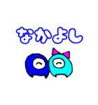 水色目玉のメンちゃん（個別スタンプ：22）