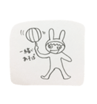 ウサ男（個別スタンプ：7）