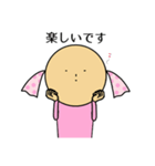 幸せキャンディさん 日常（個別スタンプ：1）