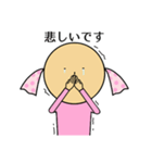 幸せキャンディさん 日常（個別スタンプ：2）