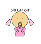 幸せキャンディさん 日常（個別スタンプ：3）