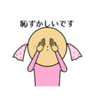 幸せキャンディさん 日常（個別スタンプ：5）