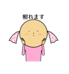 幸せキャンディさん 日常（個別スタンプ：6）