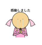 幸せキャンディさん 日常（個別スタンプ：7）