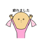 幸せキャンディさん 日常（個別スタンプ：11）