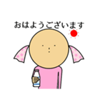 幸せキャンディさん 日常（個別スタンプ：21）