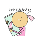 幸せキャンディさん 日常（個別スタンプ：23）