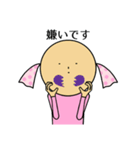 幸せキャンディさん 日常（個別スタンプ：25）