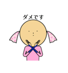 幸せキャンディさん 日常（個別スタンプ：27）