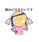 幸せキャンディさん 日常（個別スタンプ：29）