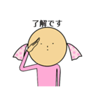 幸せキャンディさん 日常（個別スタンプ：32）