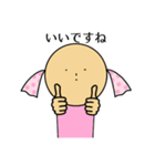 幸せキャンディさん 日常（個別スタンプ：34）