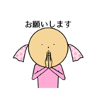 幸せキャンディさん 日常（個別スタンプ：35）
