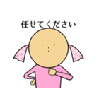 幸せキャンディさん 日常（個別スタンプ：36）