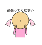 幸せキャンディさん 日常（個別スタンプ：37）