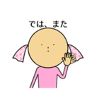 幸せキャンディさん 日常（個別スタンプ：40）