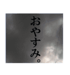 空と言葉。(関西弁バージョン)（個別スタンプ：3）