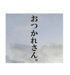 空と言葉。(関西弁バージョン)（個別スタンプ：5）