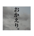 空と言葉。(関西弁バージョン)（個別スタンプ：8）
