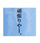 空と言葉。(関西弁バージョン)（個別スタンプ：11）