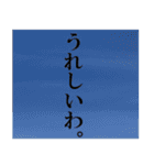 空と言葉。(関西弁バージョン)（個別スタンプ：17）