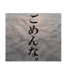 空と言葉。(関西弁バージョン)（個別スタンプ：20）