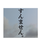 空と言葉。(関西弁バージョン)（個別スタンプ：21）