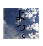 空と言葉。(関西弁バージョン)（個別スタンプ：24）