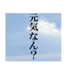 空と言葉。(関西弁バージョン)（個別スタンプ：25）