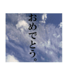 空と言葉。(関西弁バージョン)（個別スタンプ：27）
