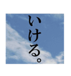 空と言葉。(関西弁バージョン)（個別スタンプ：29）