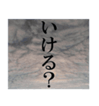 空と言葉。(関西弁バージョン)（個別スタンプ：30）