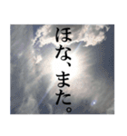 空と言葉。(関西弁バージョン)（個別スタンプ：34）