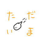 もちの日常用スタンプ（個別スタンプ：11）