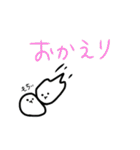 もちの日常用スタンプ（個別スタンプ：12）