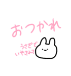 もちの日常用スタンプ（個別スタンプ：14）