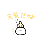 もちの日常用スタンプ（個別スタンプ：18）