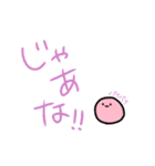 もちの日常用スタンプ（個別スタンプ：22）