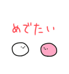 もちの日常用スタンプ（個別スタンプ：23）