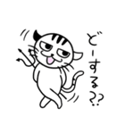 デビネコ＆デビニャン Part2（個別スタンプ：13）