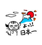 デビネコ＆デビニャン Part2（個別スタンプ：29）