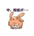 ビッグな白い歯うさぎ族（個別スタンプ：11）