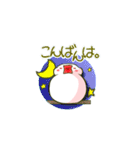 いちもん君（個別スタンプ：8）