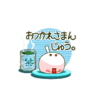 いちもん君（個別スタンプ：14）
