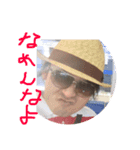 えいじスタンプだよ-（個別スタンプ：8）