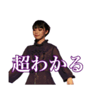 ゆかちだらけ（個別スタンプ：8）