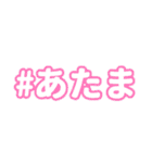 ゆかちだらけ（個別スタンプ：16）