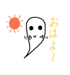 透明おばけちゃん（個別スタンプ：1）