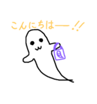 透明おばけちゃん（個別スタンプ：2）